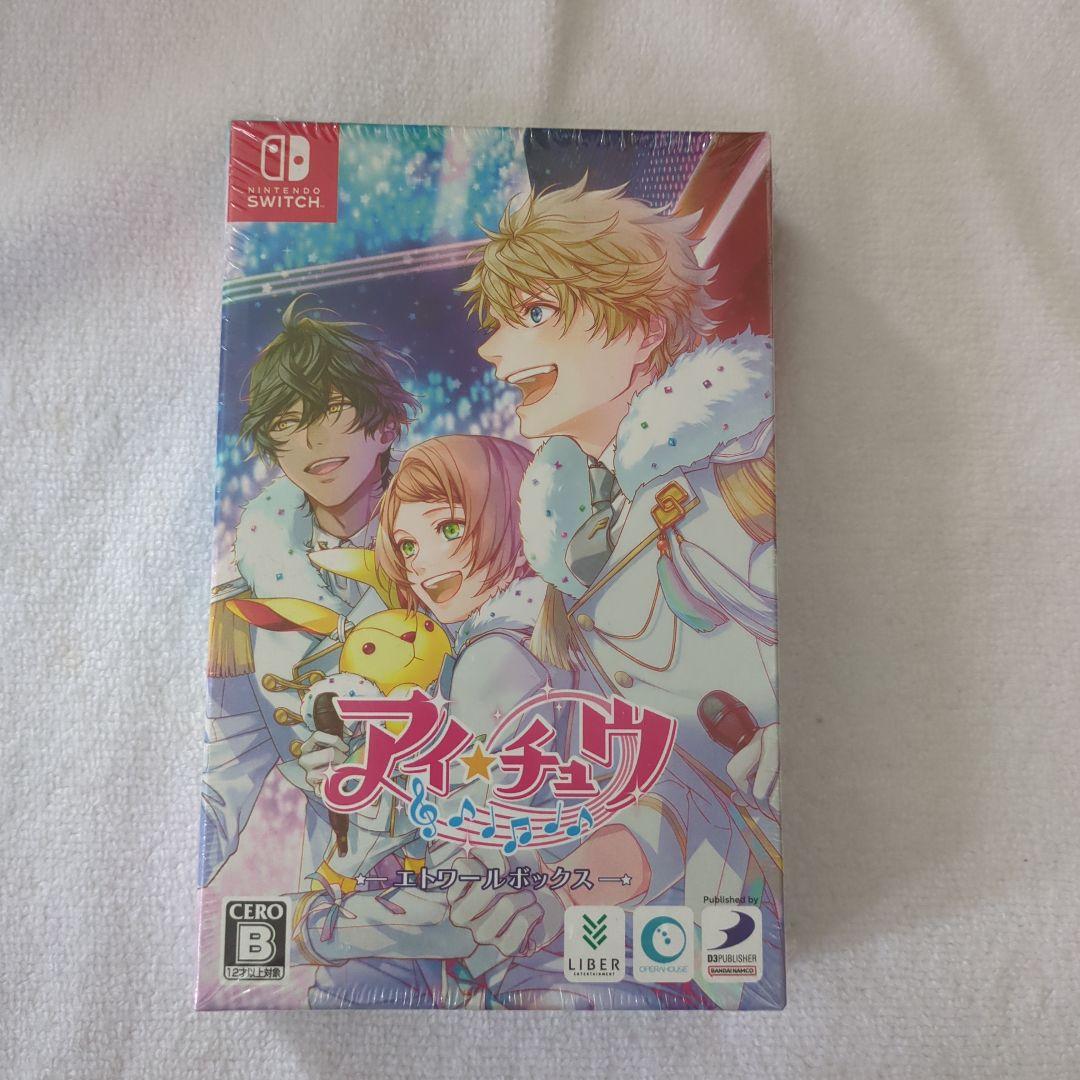 アイチュウ エトワールボックス Switch