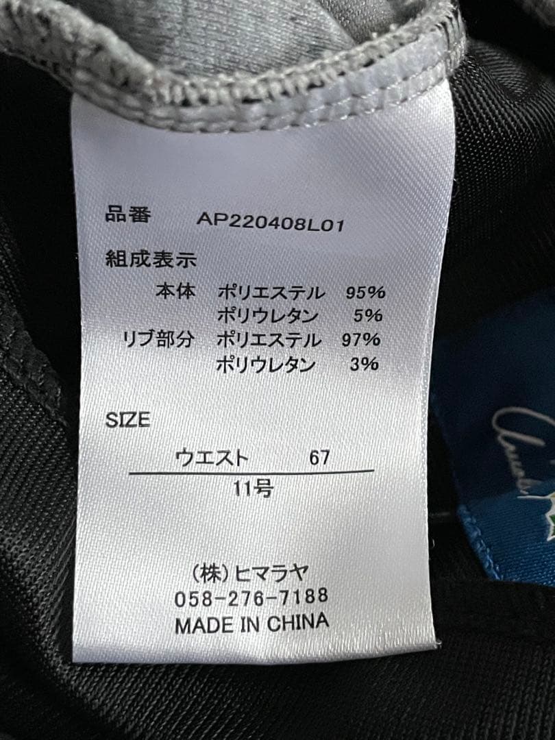 【極美品】アーノルドパーマー パーカー　スカートセットアップ ゴルフ　L