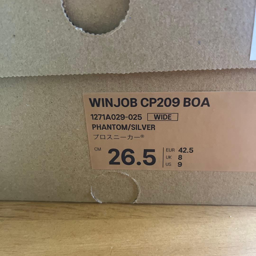 asics ウィンジョブ　CP209 BOA 安全靴　26.5cm