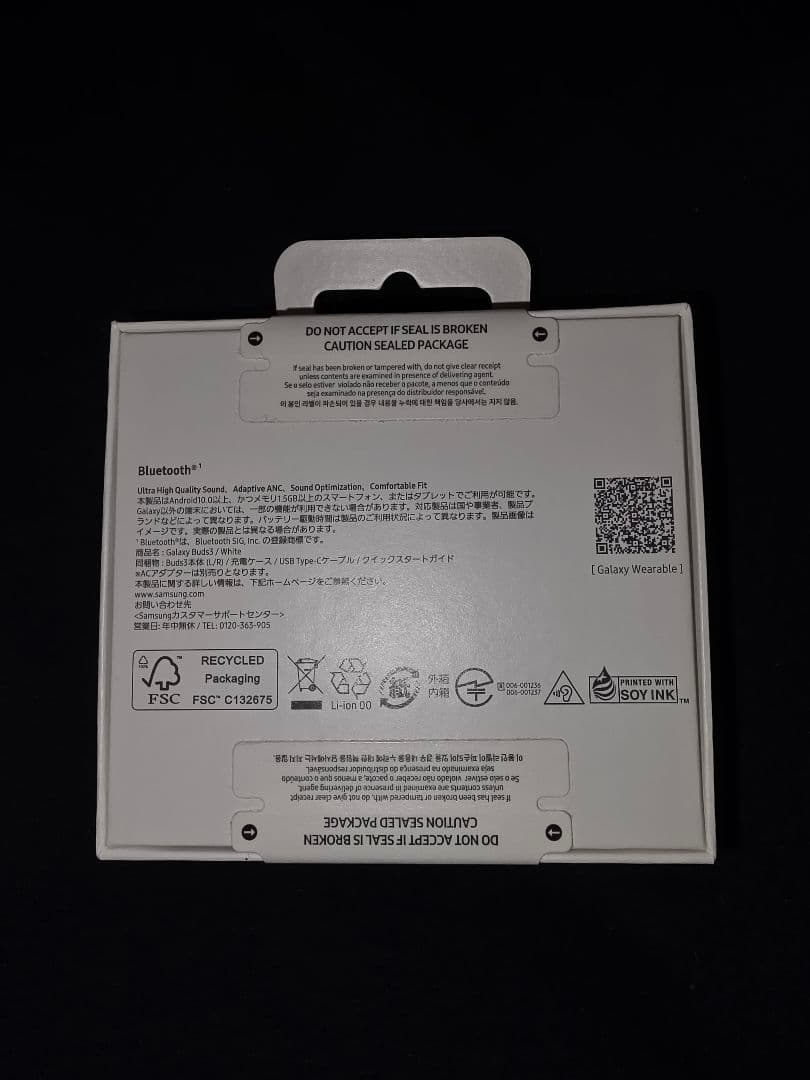 Samsung Galaxy Buds3 新品未開封