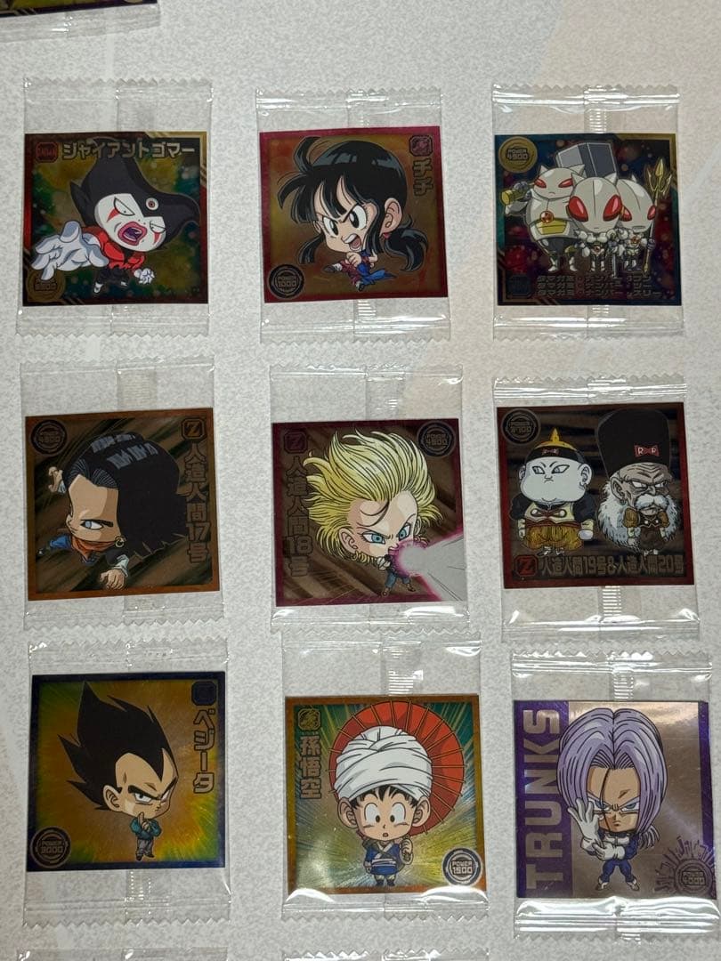 ドラゴンボール 超戦士シールウエハース超 勝利への執念