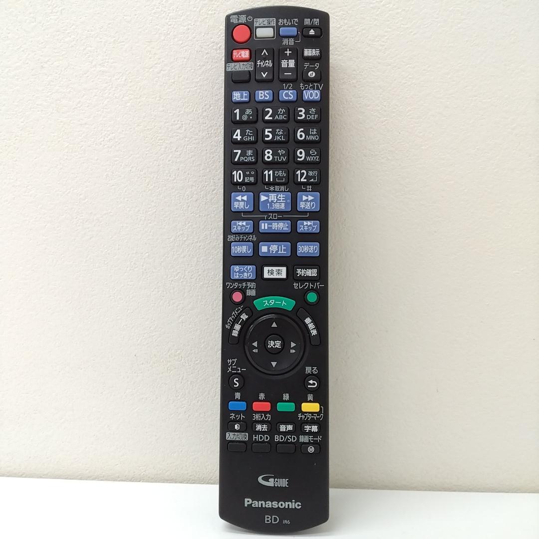 若《XPWAN》Panasonic　DMR-BRW500　ブルーレイレコーダー