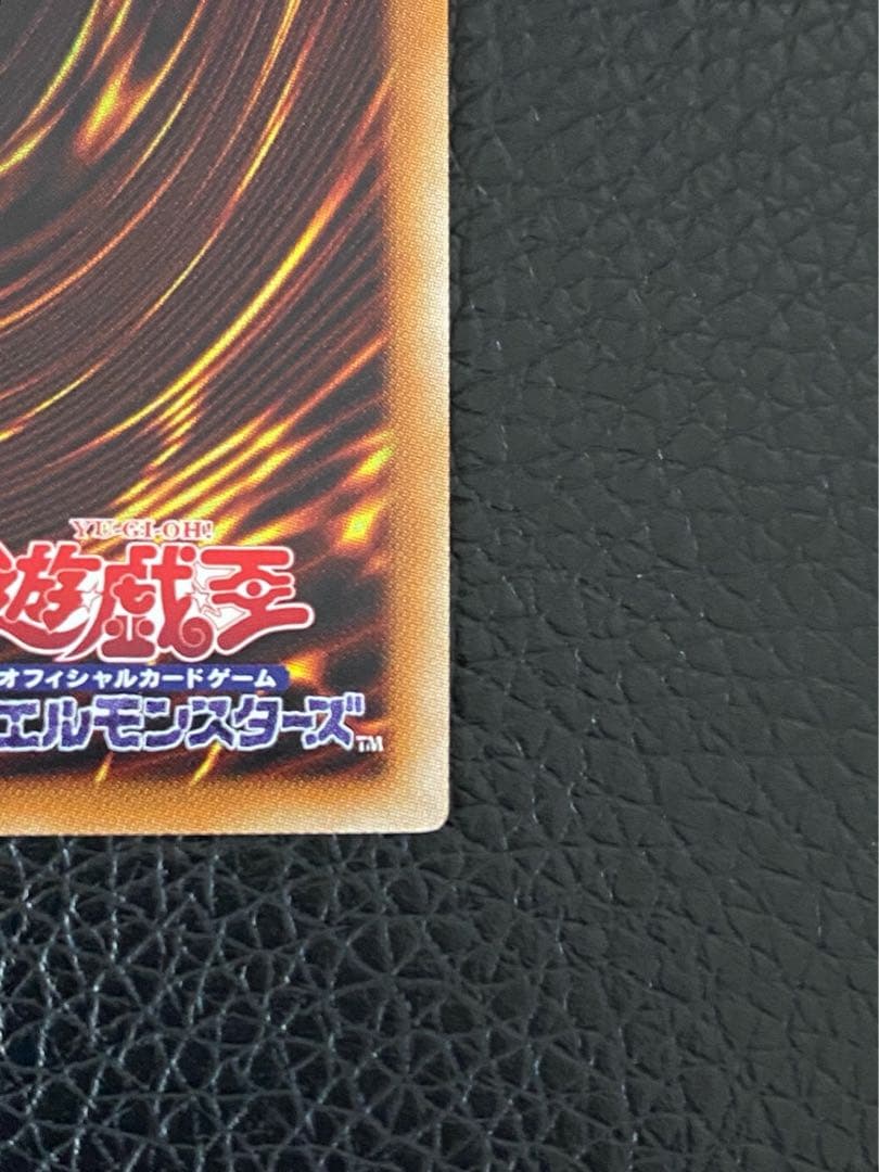 ★遊戯王　万物創世龍★② IGAS-000 センタリング良好