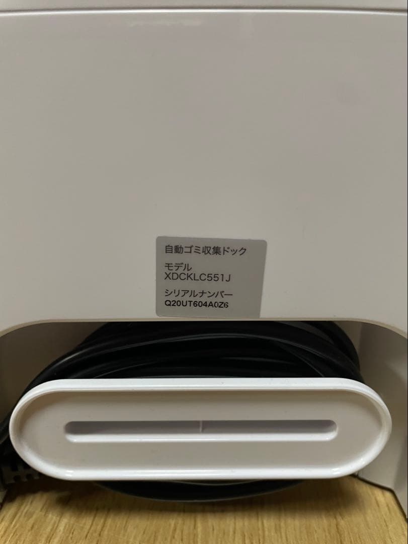 Shark ECO POWER IQ　掃除機　LC551JBK