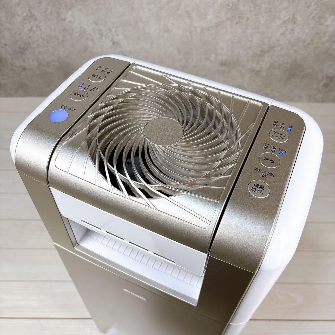 【美品】アイリスオーヤマ KIJDC-K80 サーキュレーター 衣類乾燥除湿機