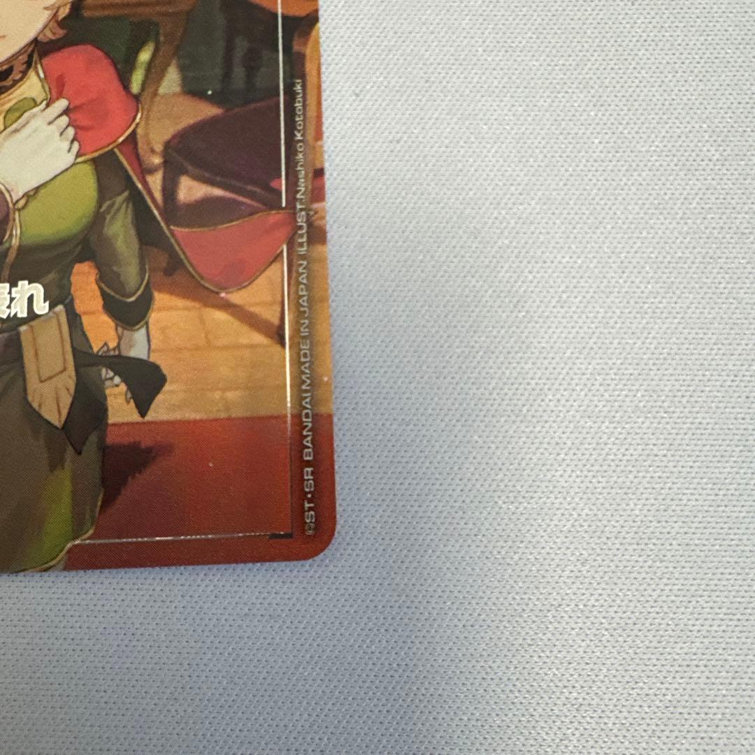 覚悟の表れ パラレル β版 ガンダムカードゲーム