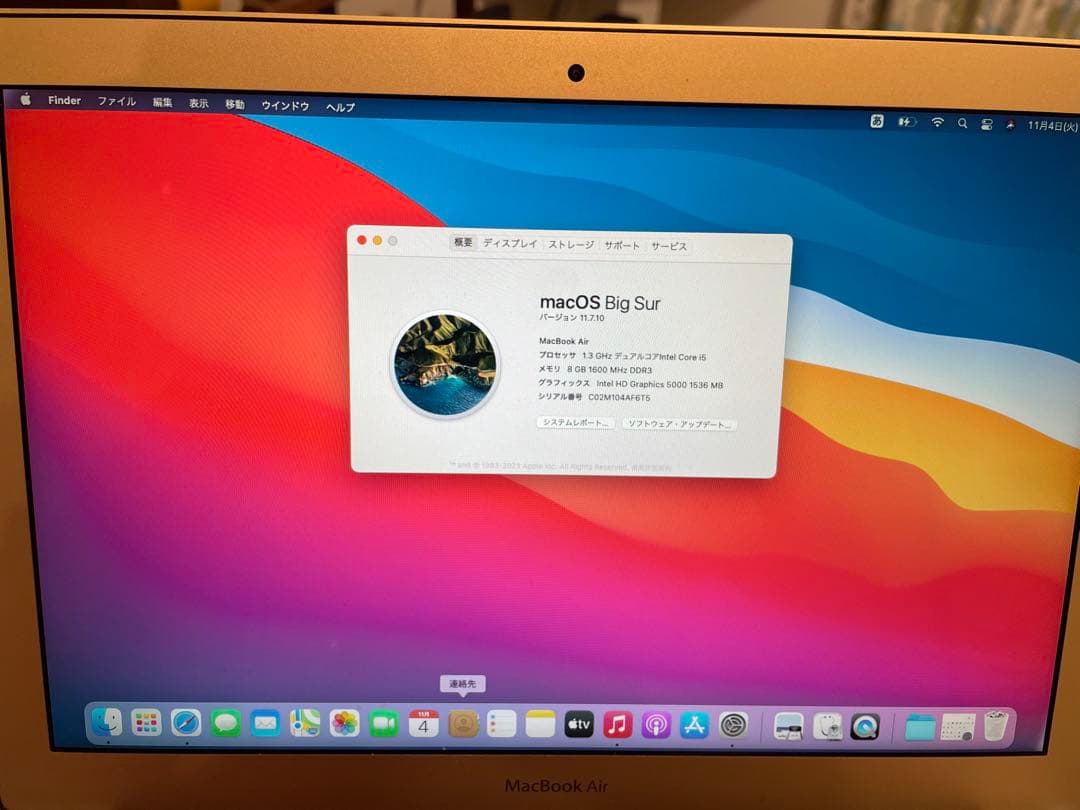 MacBook Air 13インチ Mid 2013 /メモリ8GB 128gb