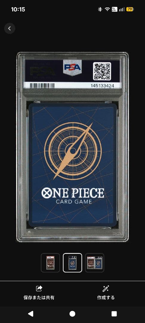 PSA10 マーシャル・D・ティーチ SR 金 3周年 SP