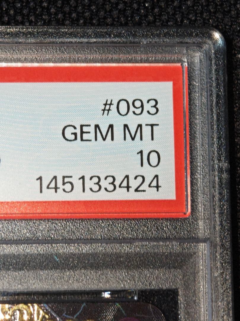 PSA10 マーシャル・D・ティーチ SR 金 3周年 SP