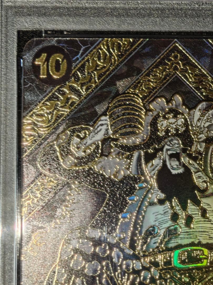 PSA10 マーシャル・D・ティーチ SR 金 3周年 SP