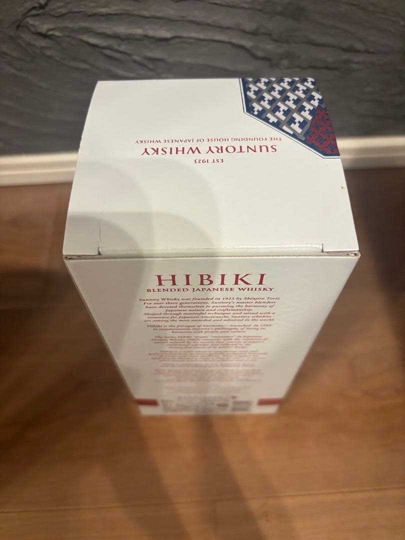 新品未開封 サントリー響ブロッサムハーモニー2022