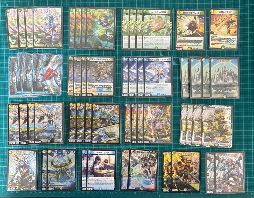 トリーヴァアルファディオス　デッキパーツセット