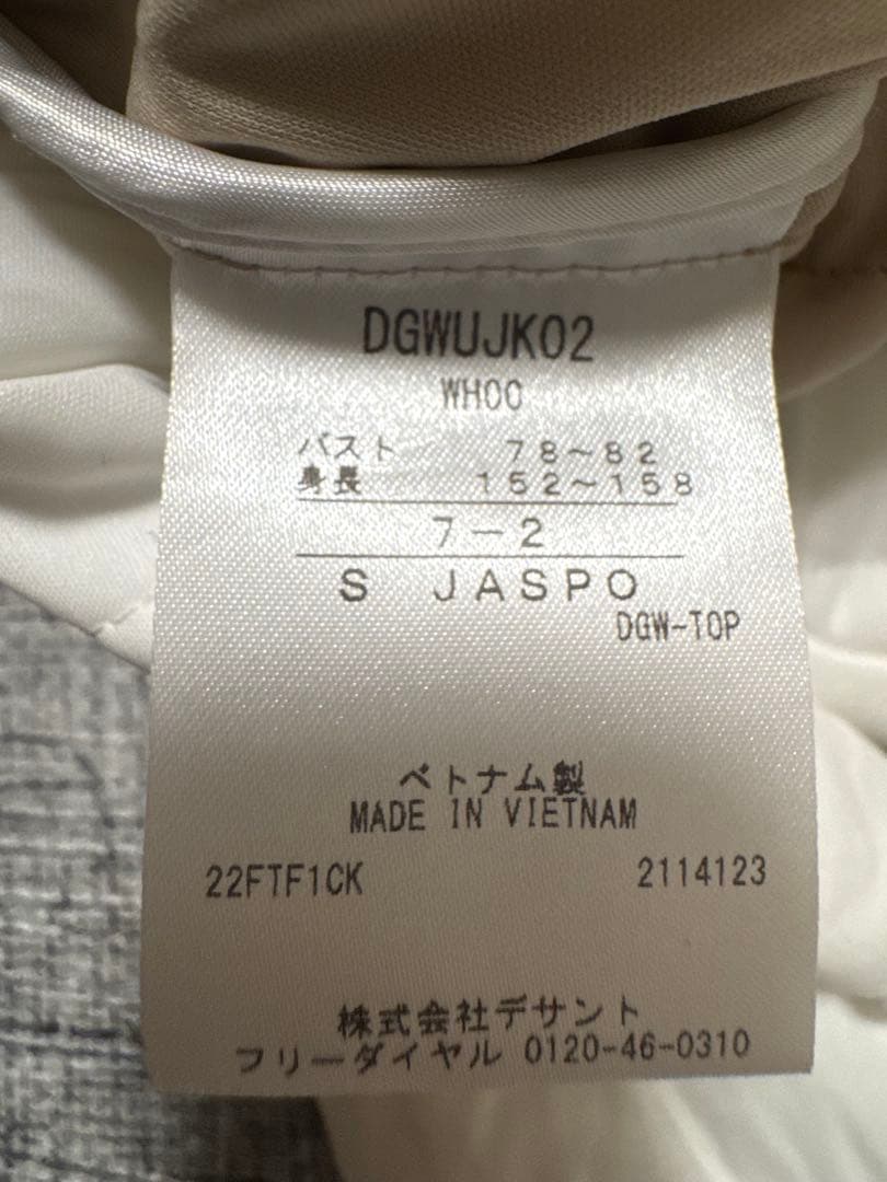 デサント　ゴルフ　ダウン　美品　S