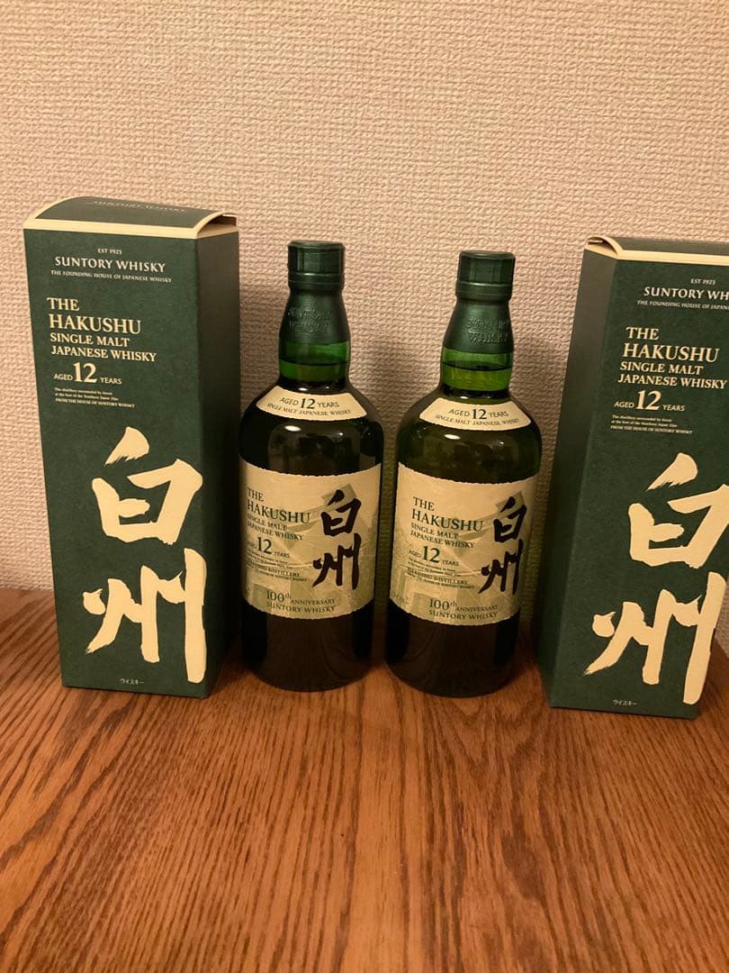 白州12年 フルボトル2本 蒸溜所ラベル