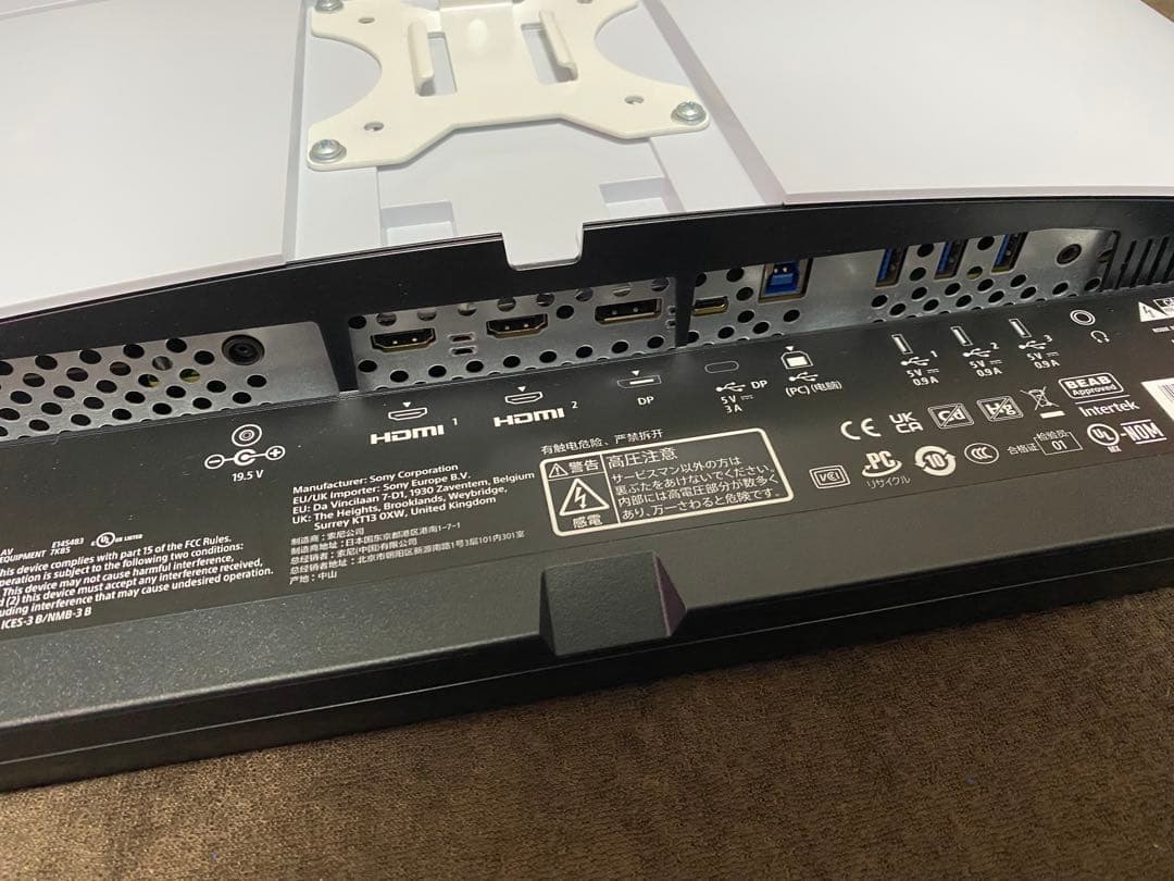 SONY INZONE M3 SDM-F27M30 ※メイン