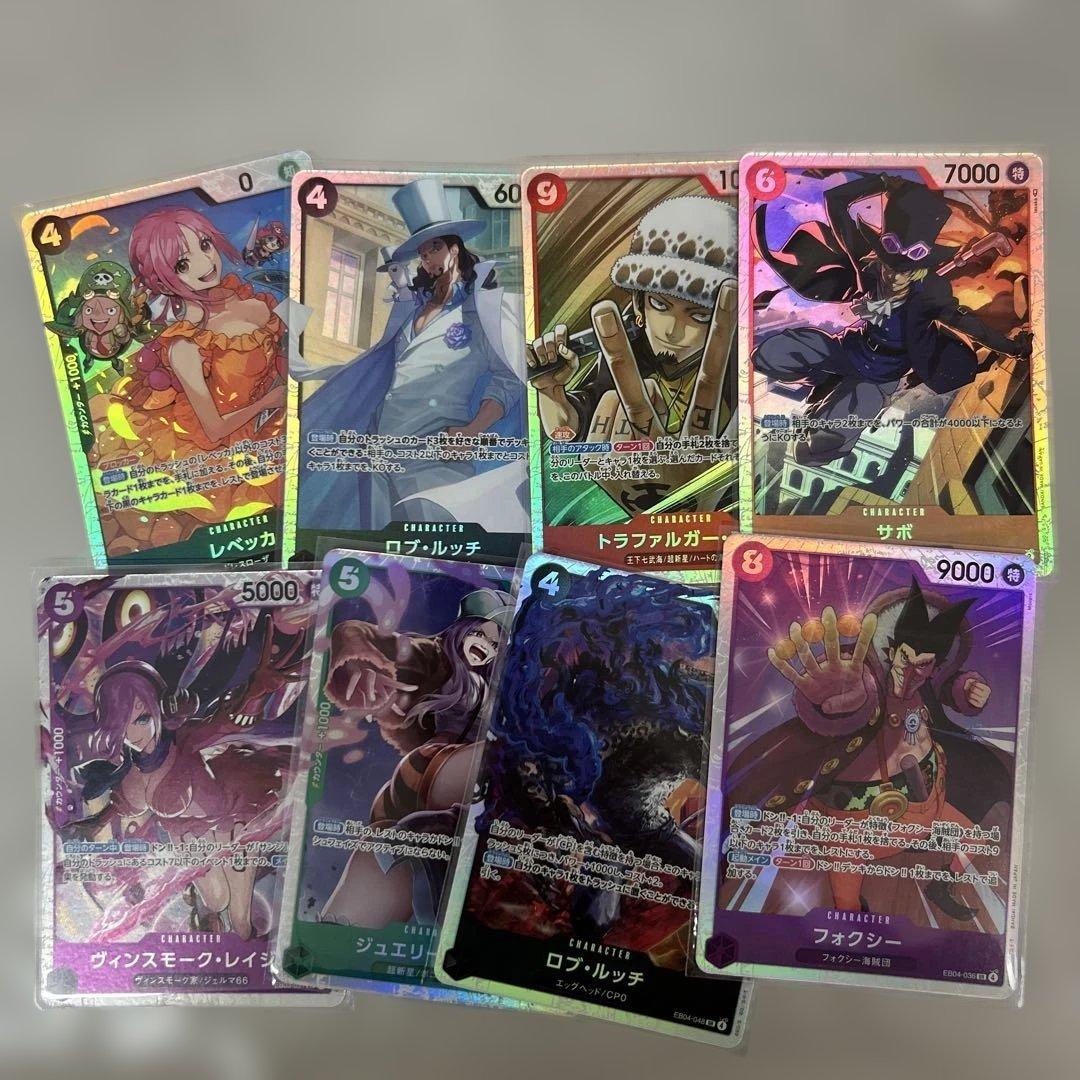 ワンピース引退品