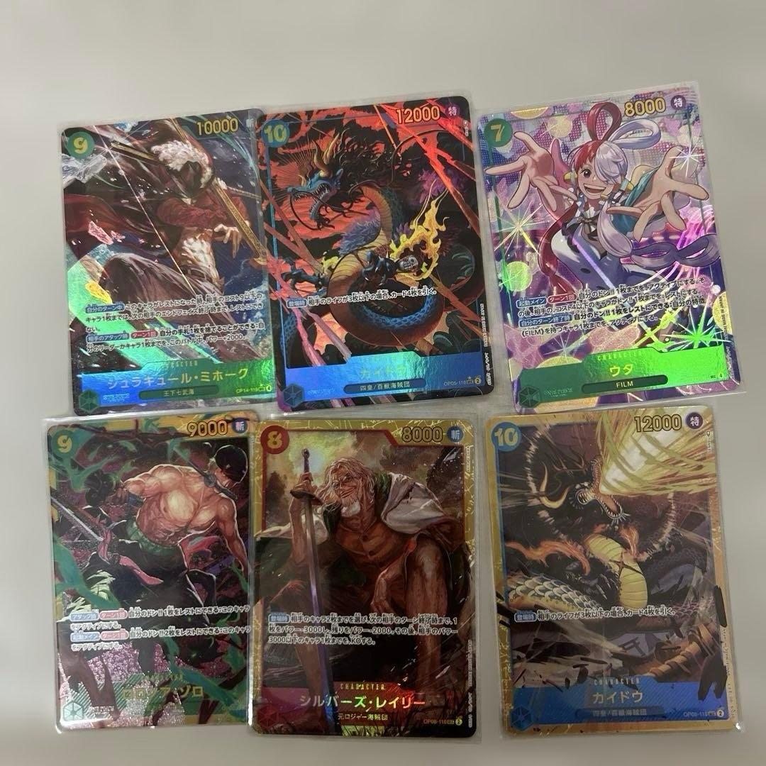 ワンピース引退品