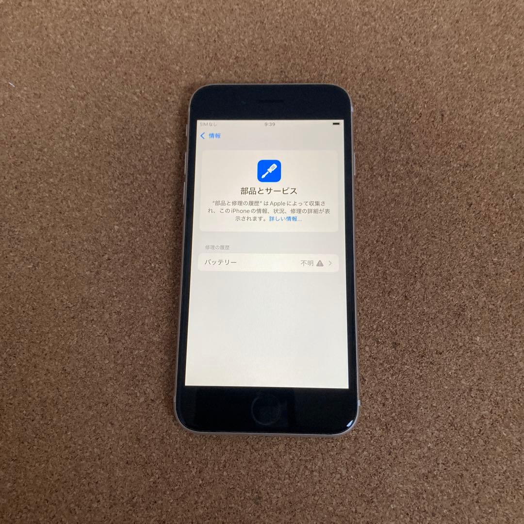 3909【早い者勝ち】美品☆電池新品☆iPhoneSE3 64GB SIMフリー