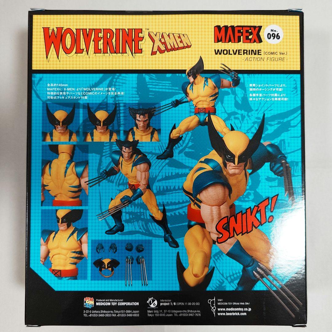 マフェックス No.096 MAFEX WOLVERINE COMIC Ver.