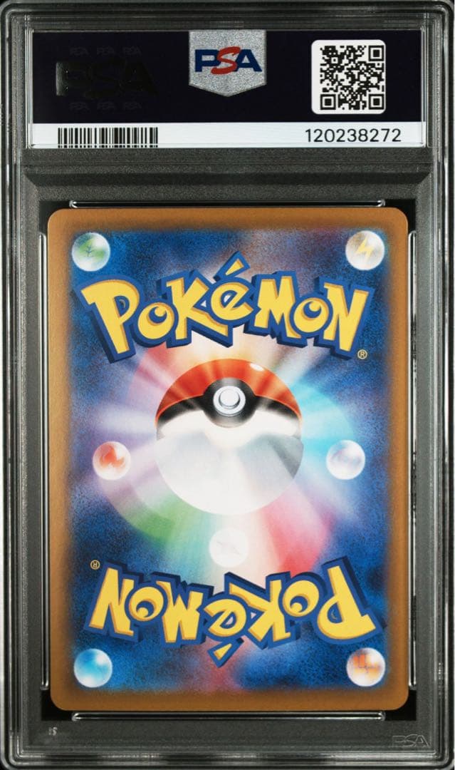 2025 ポケモン SV9a JP シロナのガブリアスex PSA 10