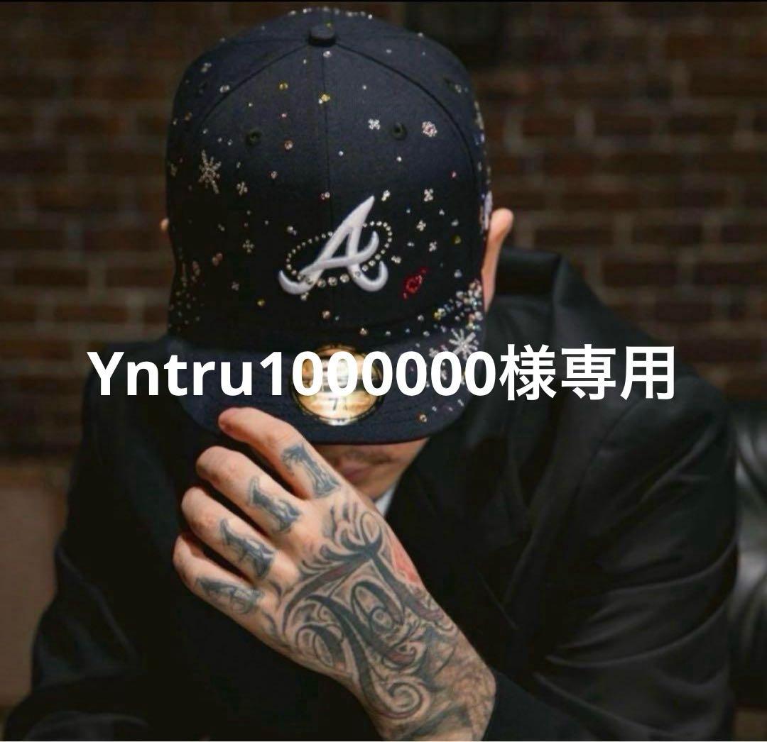 【無言即購入OK】【期間限定価格】ロゴ変更可能 ラッパー着用　ジュエルキャップ