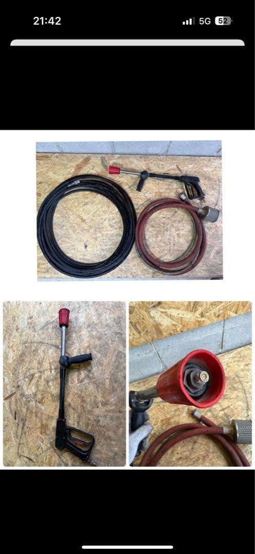 スーパー工業 高圧洗浄機 エンジンジェット フルセット 即使用可能