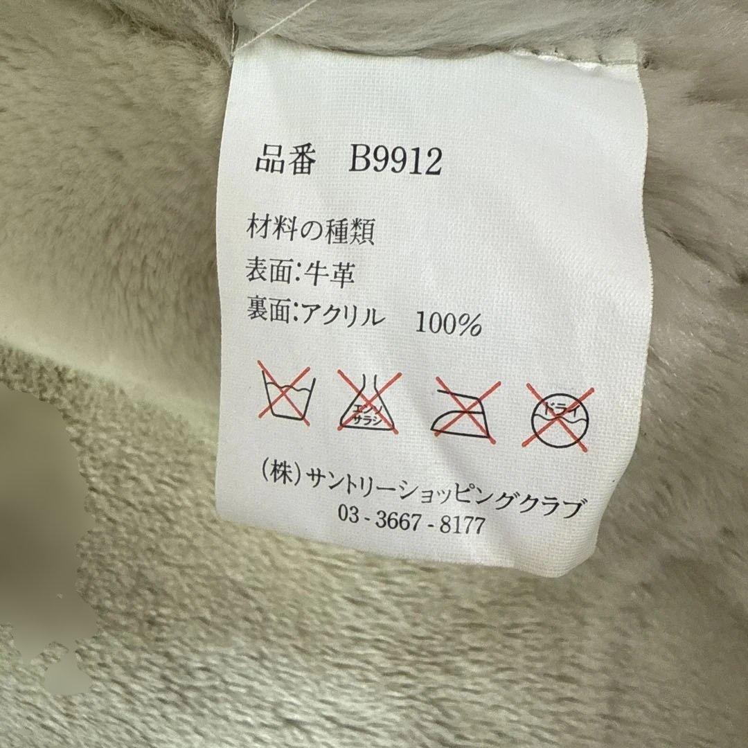 SUNTORY BOSSジャン　2000年限定B-3フライトジャケットボスジャン