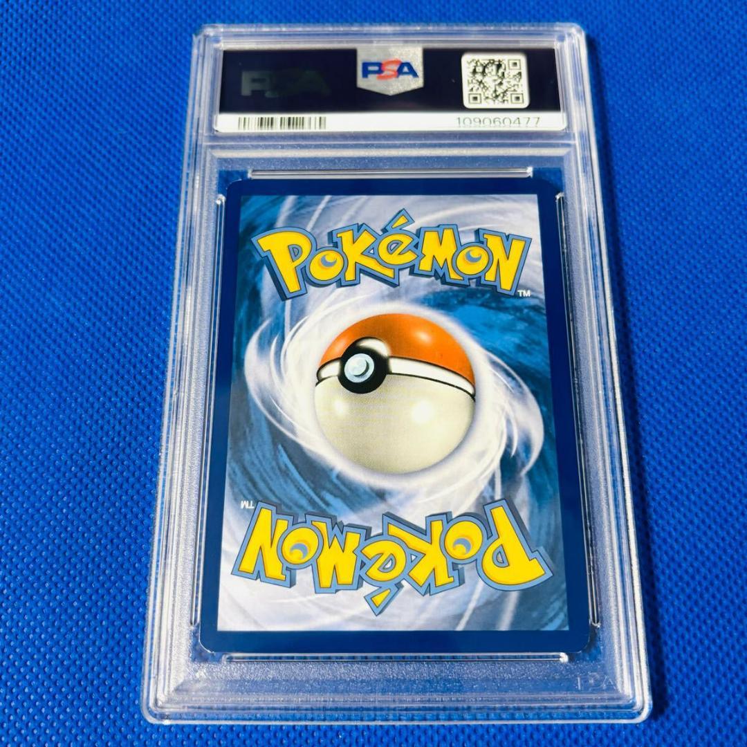 ◆PSA7◆【英語版/Acerola/アセロラ/SR】142/147