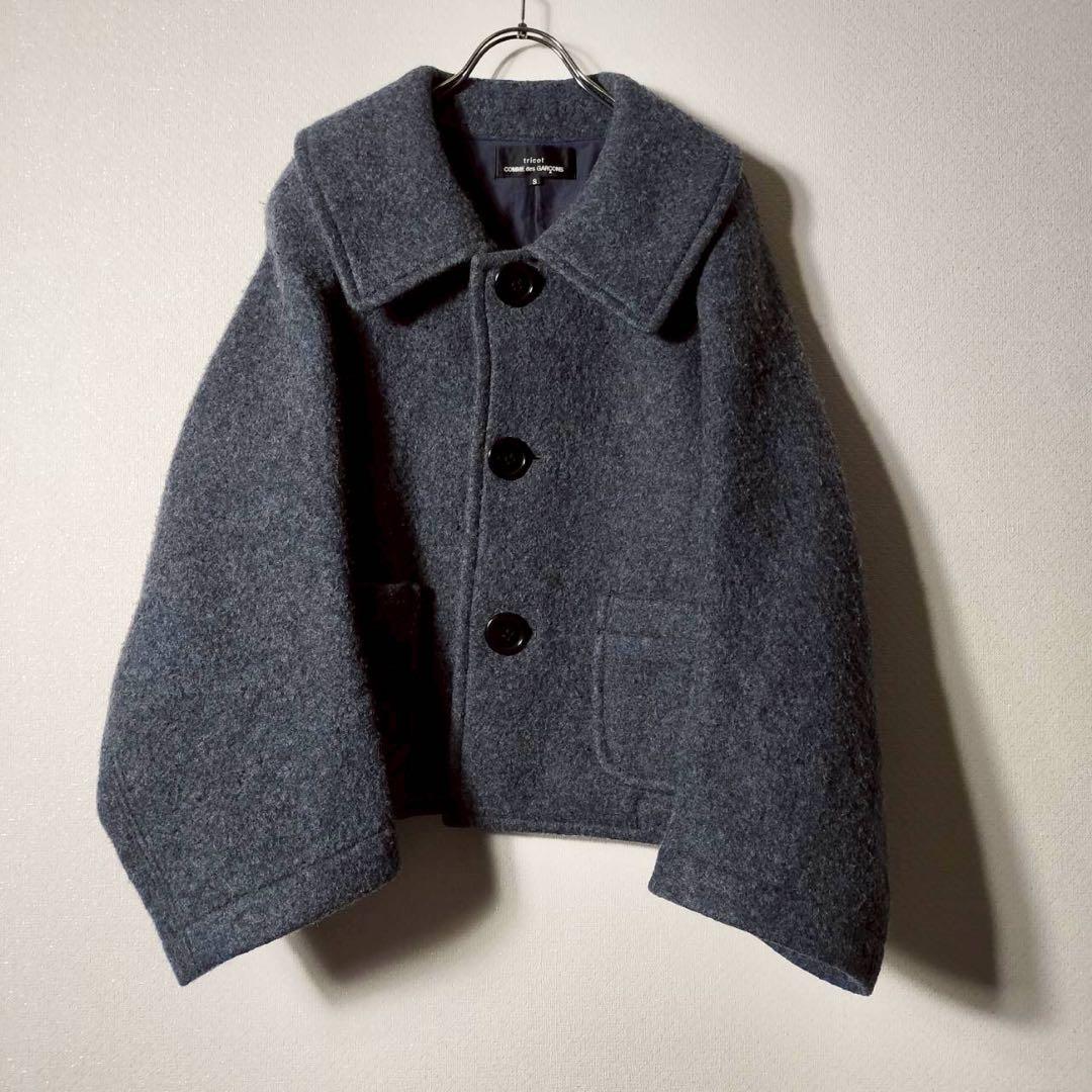 トリココムデギャルソン ショート丈Pコート ハーフビーバーコート ビッグカラー