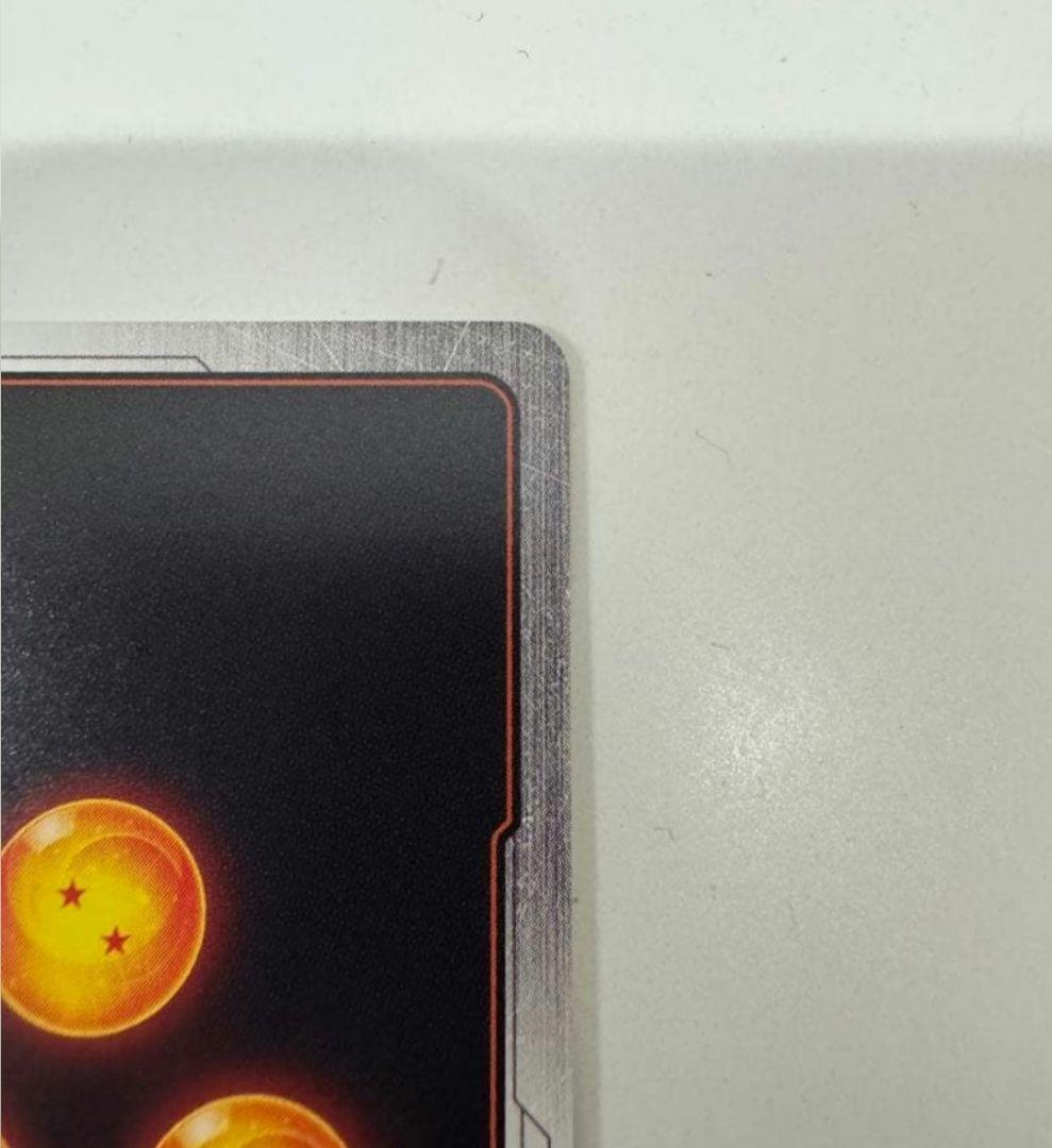 【美品】孫悟飯：少年期 SCR★★　MANGA BOOSTER 02