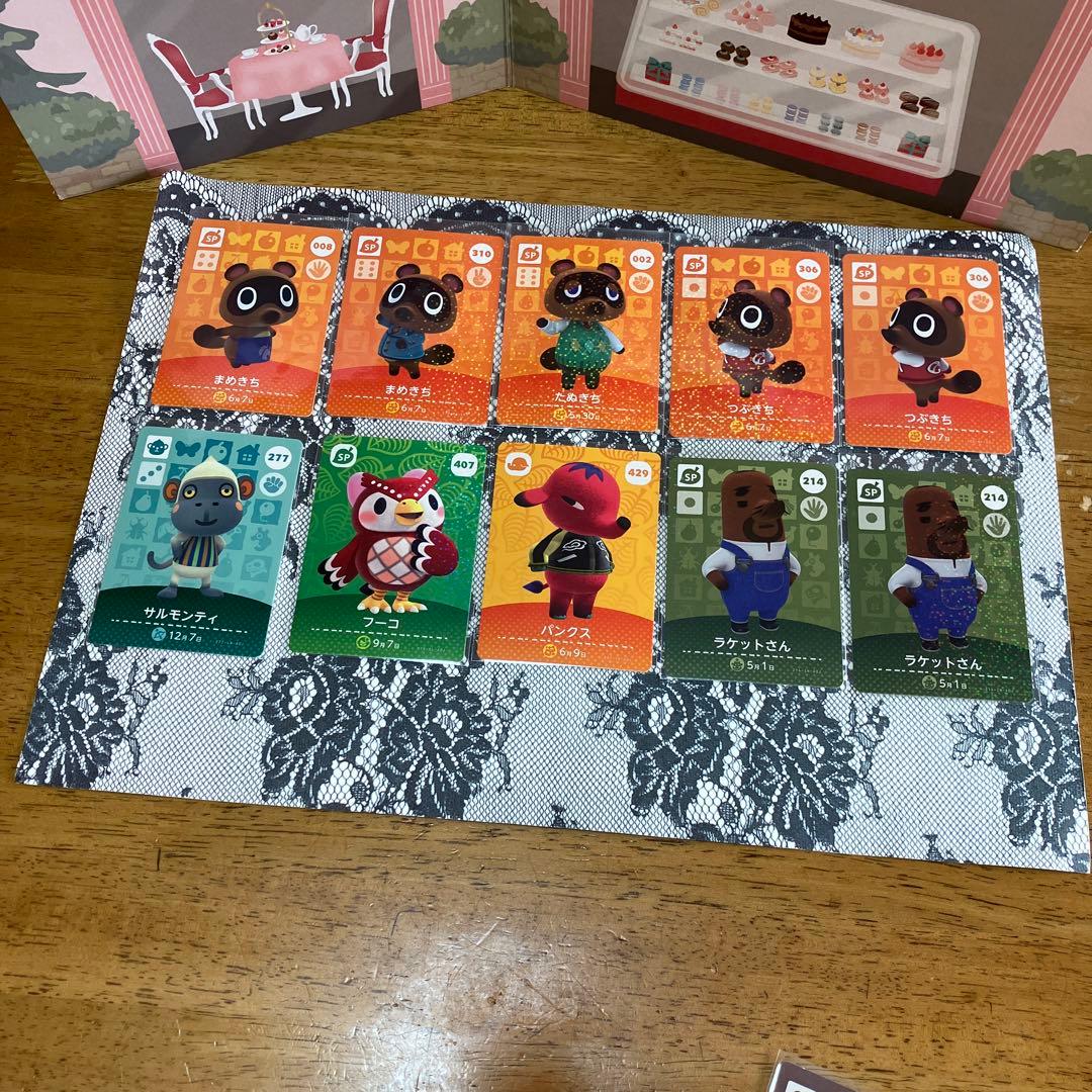 とびだせどうぶつの森　サンリオ　amiibo カード〜R