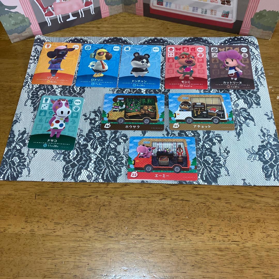 とびだせどうぶつの森　サンリオ　amiibo カード〜R