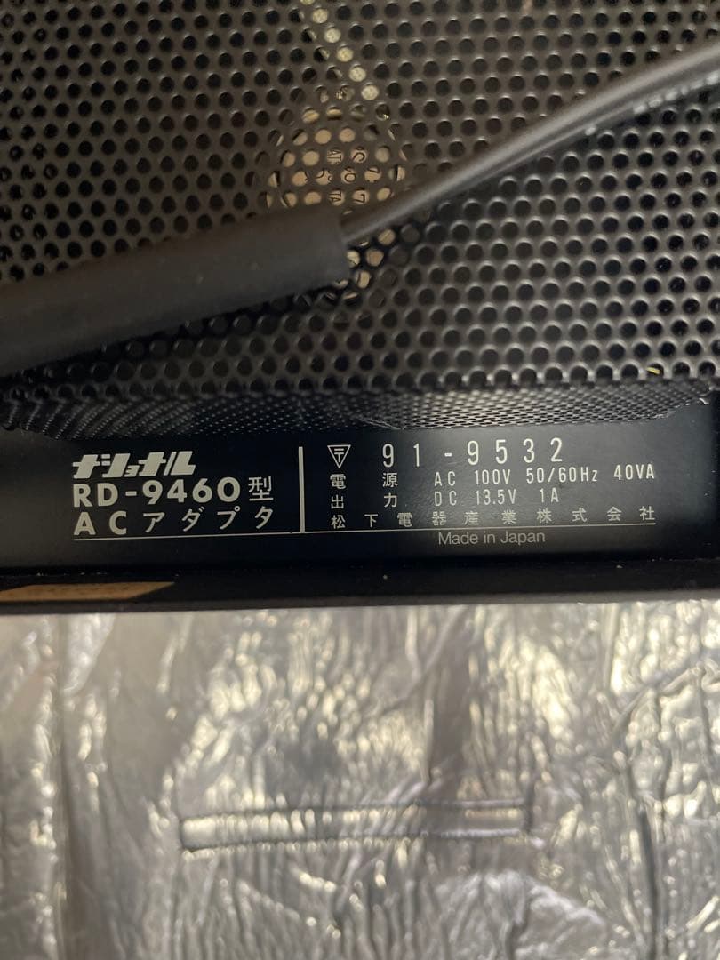 アマチュア無線機 ＲＪＸー601 トランシーバー 専用電源付き(ジャンク品扱い)