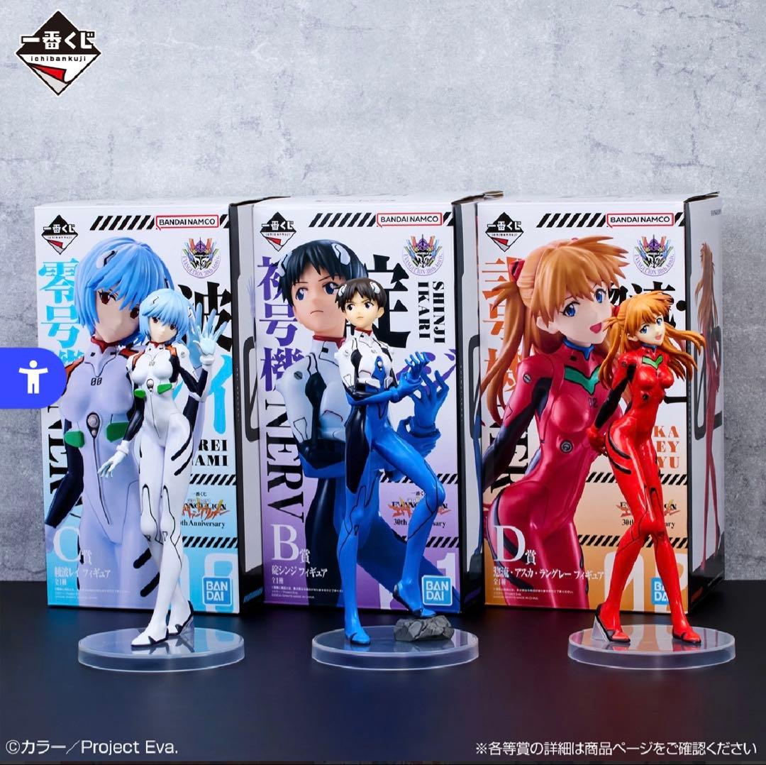 エヴァンゲリオン30th Anniversary A.B.C.D賞4体セット