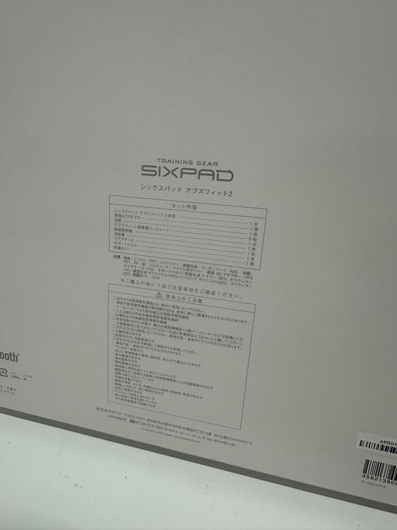 ◆新品まとめ割対応します◆シックスパッド　Abs Fit2