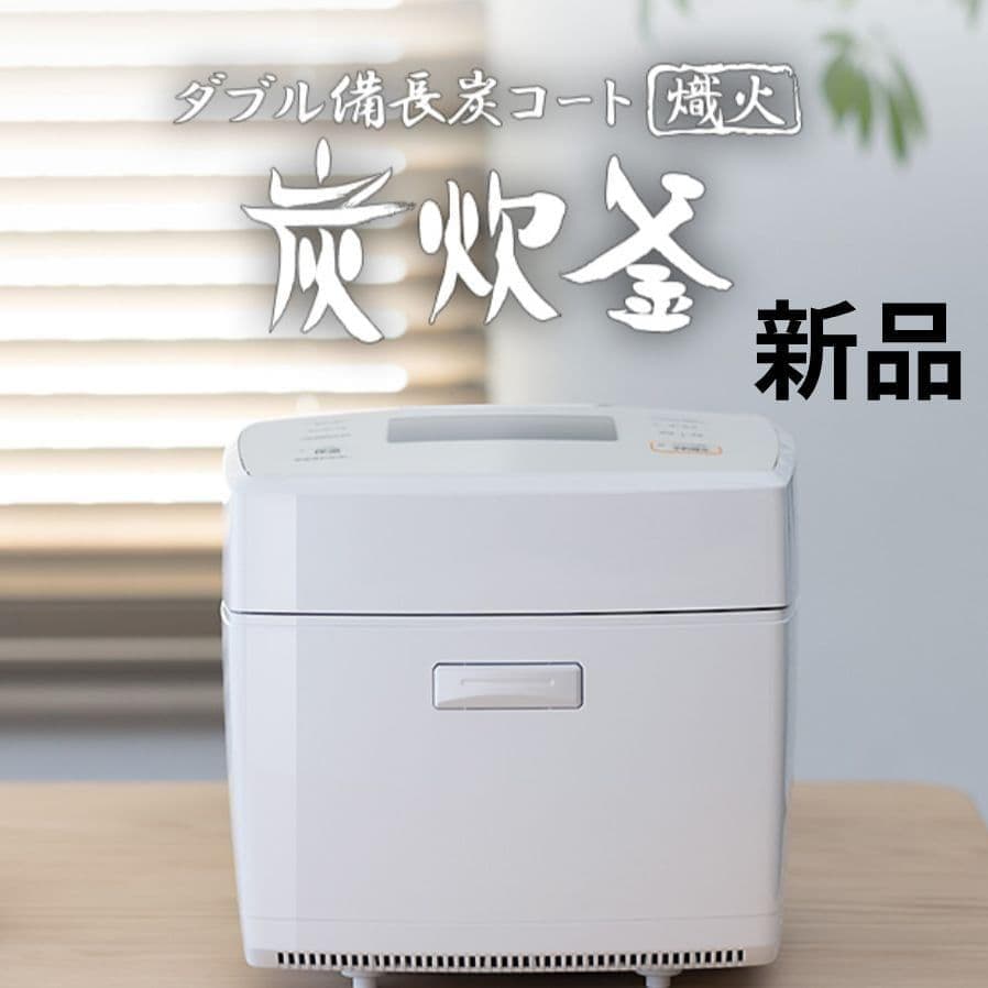 【新品未使用品】三菱IHジャー炊飯器 NJ-VS10G 月白