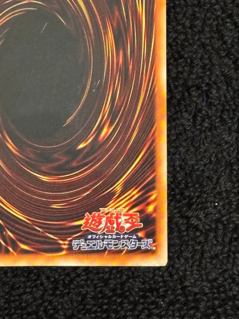 【希少品】遊戯王　ブラックマジシャンガール　字レア　G3