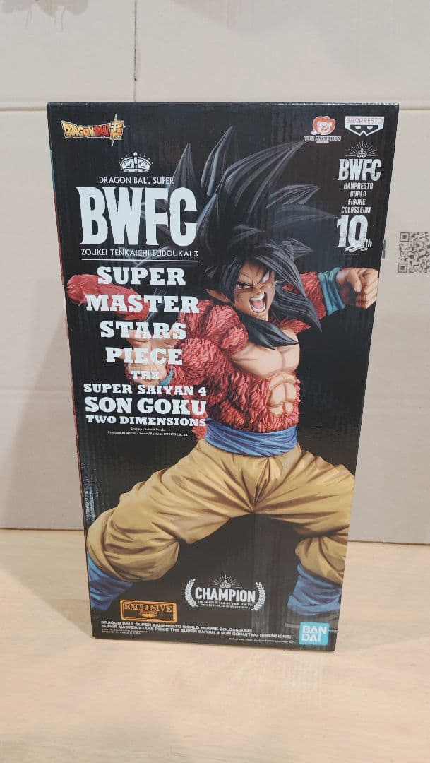 BWFC SMSP S4 孫悟空 海外限定 海外正規 ドラゴンボール フィギュア