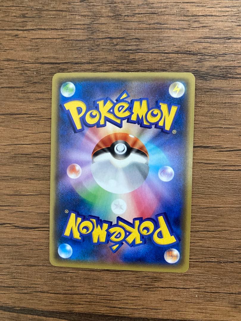 アクア団のカイオーガEX CP1 ダブルクライシス※お値下げご相談可