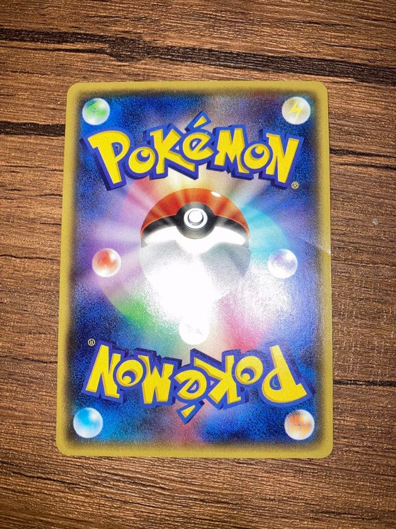 アクア団のカイオーガEX CP1 ダブルクライシス※お値下げご相談可