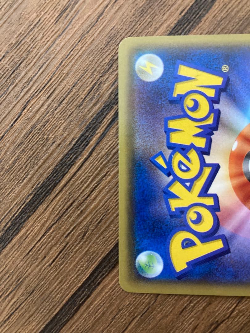 アクア団のカイオーガEX CP1 ダブルクライシス※お値下げご相談可