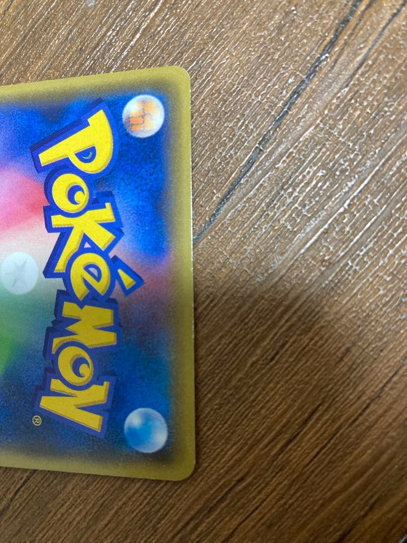 アクア団のカイオーガEX CP1 ダブルクライシス※お値下げご相談可