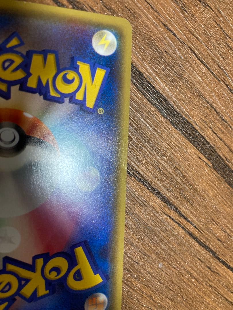 アクア団のカイオーガEX CP1 ダブルクライシス※お値下げご相談可