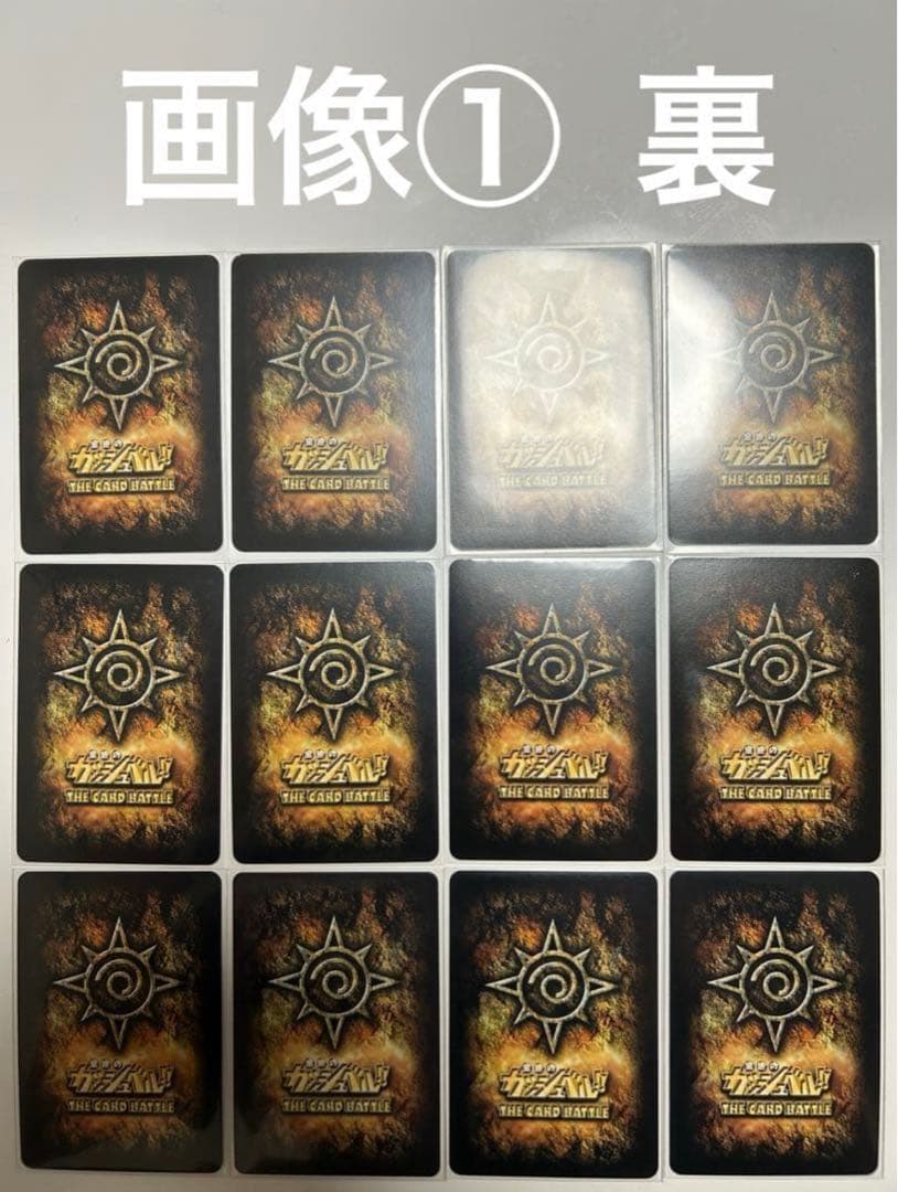 【まとめ売り】金色のガッシュベル！！THE CARD BATTLE