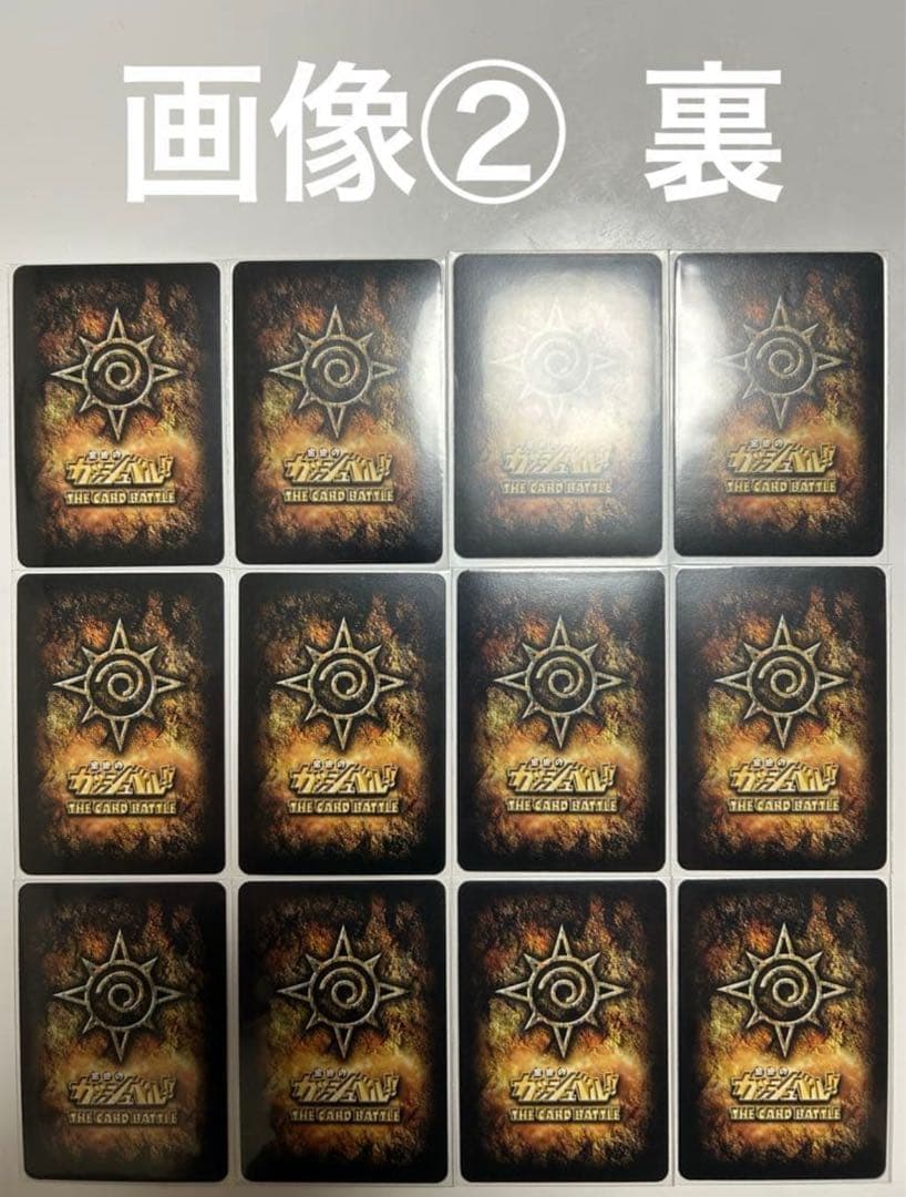 【まとめ売り】金色のガッシュベル！！THE CARD BATTLE