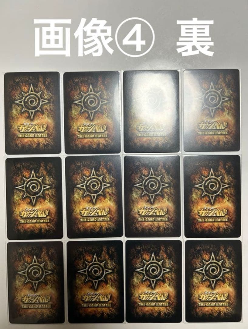 【まとめ売り】金色のガッシュベル！！THE CARD BATTLE