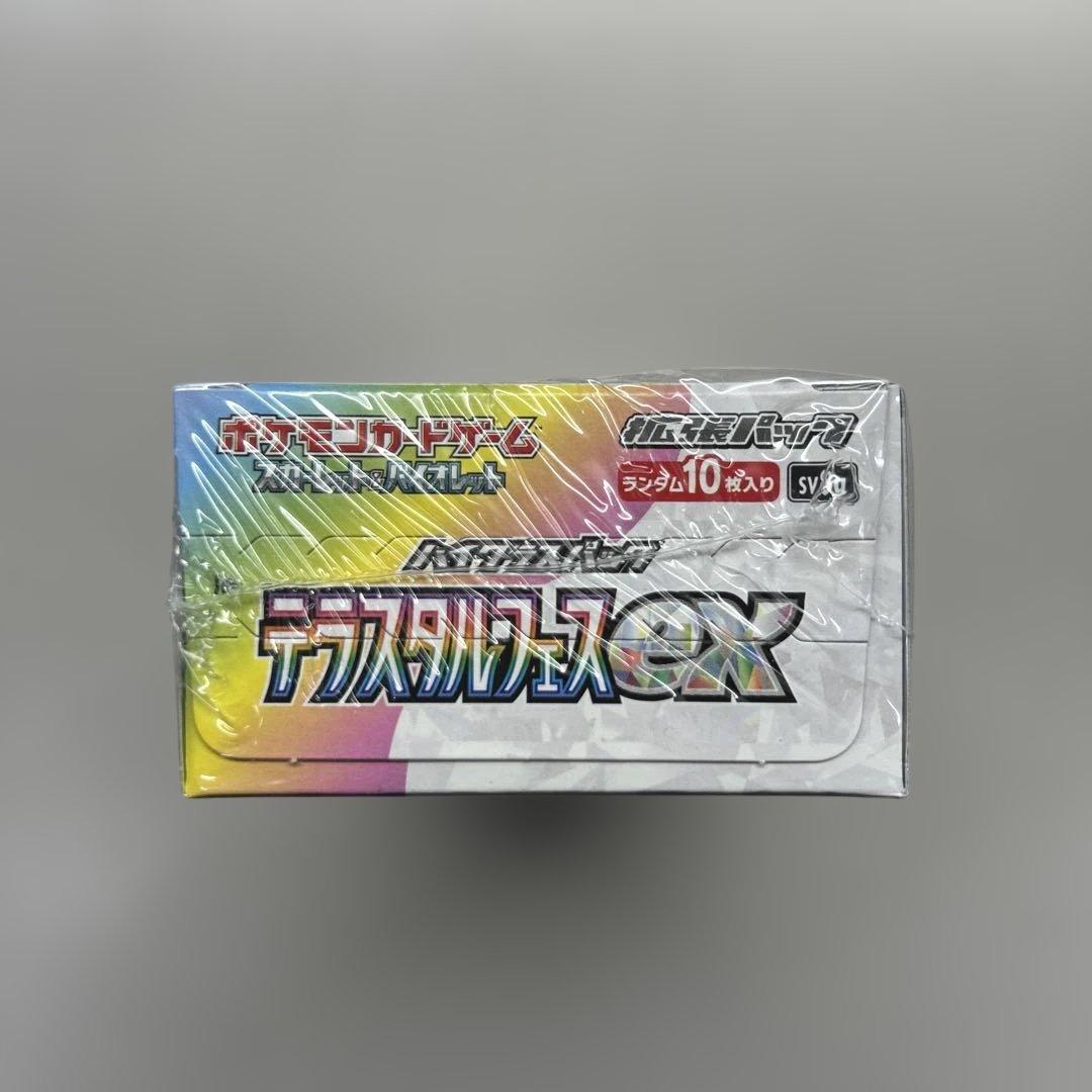 【シュリンク付き】テラスタルフェスex 未開封ボックス