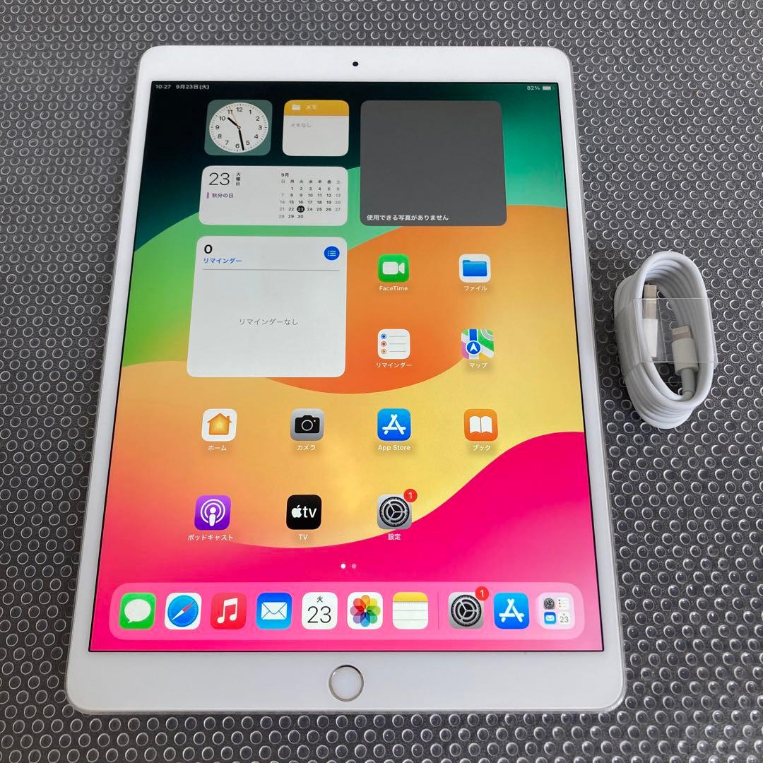 340 電池最良好☆iPad Pro 256GB 10.5インチ WIFIモデル