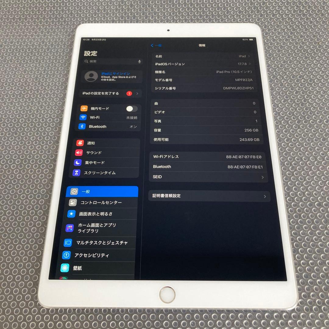 340 電池最良好☆iPad Pro 256GB 10.5インチ WIFIモデル