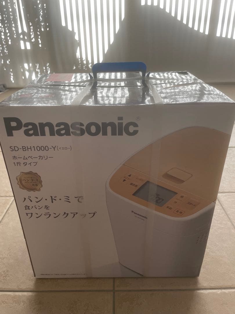 新品未使用　ホームベーカリー1斤タイプ